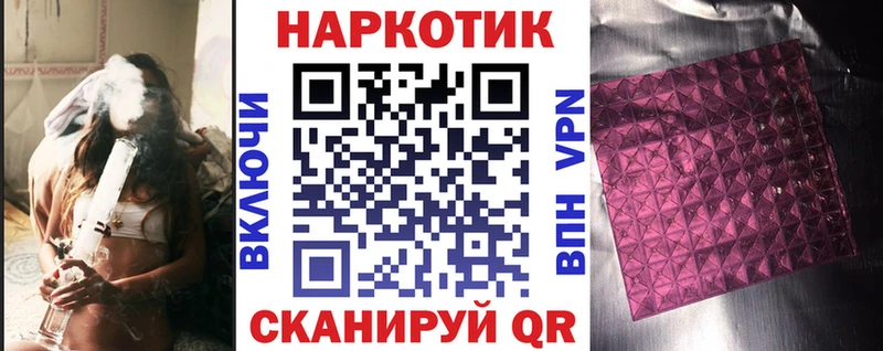 Где купить наркотики Уржум Конопля  Меф мяу мяу 
