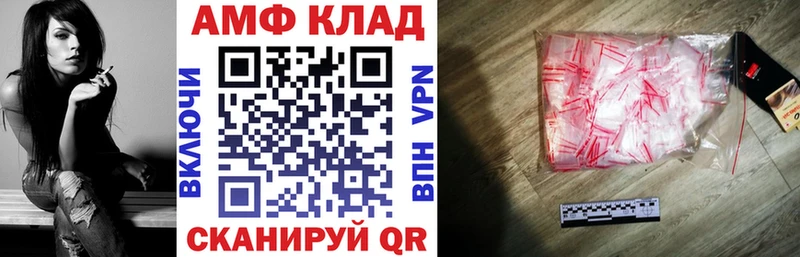 АМФЕТАМИН Розовый  Уржум 