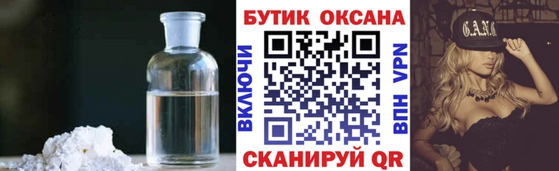 дарнет шоп  Уржум  Бутират оксана 