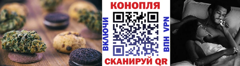 Еда ТГК конопля Уржум