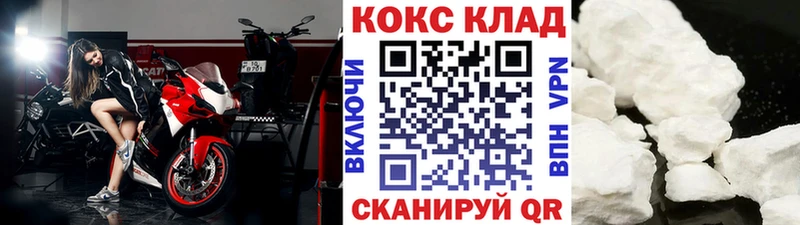 Кокаин FishScale  Уржум 