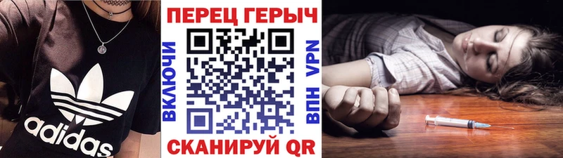 Героин белый Уржум
