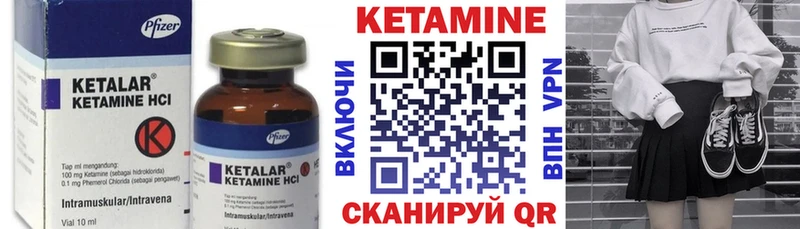купить наркотик  Уржум  Кетамин ketamine 