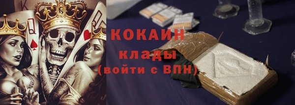 MDMA Premium VHQ Абинск