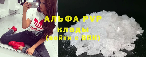 MDMA Premium VHQ Абинск