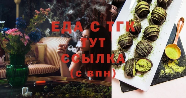 MDMA Premium VHQ Абинск
