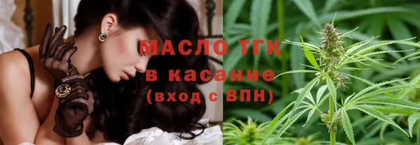 дмт Абдулино