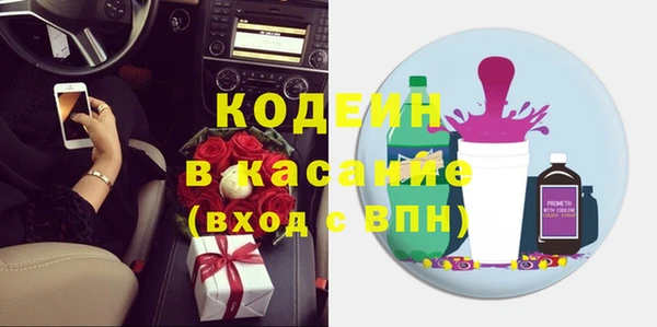 MDMA Premium VHQ Абинск