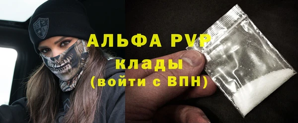 MDMA Premium VHQ Абинск