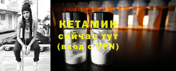 мефедрон Костерёво