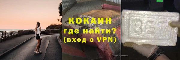 дживик Абаза