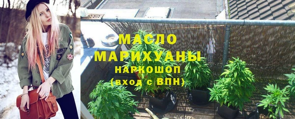MDMA Premium VHQ Абинск