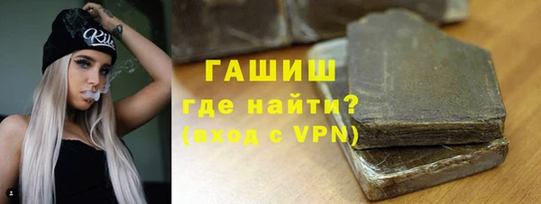 MDMA Premium VHQ Абинск