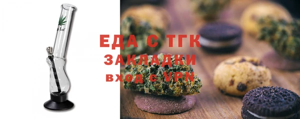 MDMA Premium VHQ Абинск