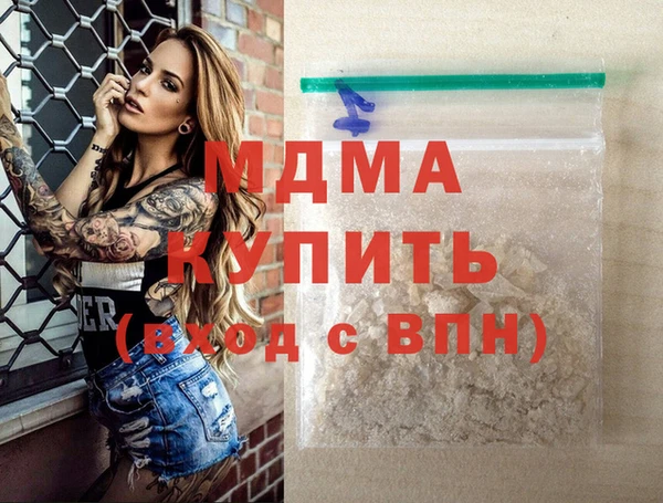 дживик Абаза