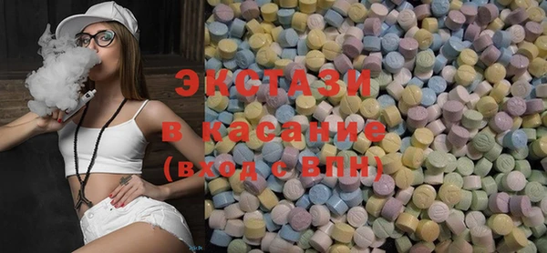 MDMA Premium VHQ Абинск