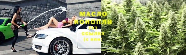гашишное масло Корсаков