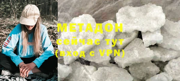 MDMA Premium VHQ Абинск