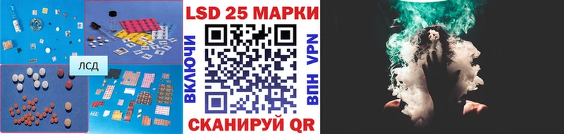 Лсд 25 экстази кислота  цены наркотик  Уржум 
