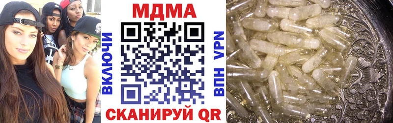 omg вход  Уржум  МДМА Molly 