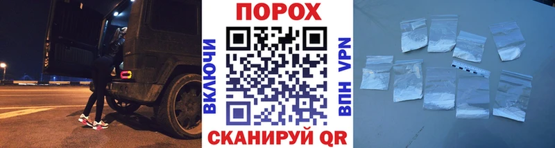 Метамфетамин Methamphetamine  закладки  Уржум 