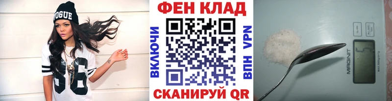 Метамфетамин Methamphetamine Уржум