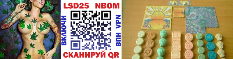 дарнет шоп Уржум Марки 25I-NBOMe 1,8мг