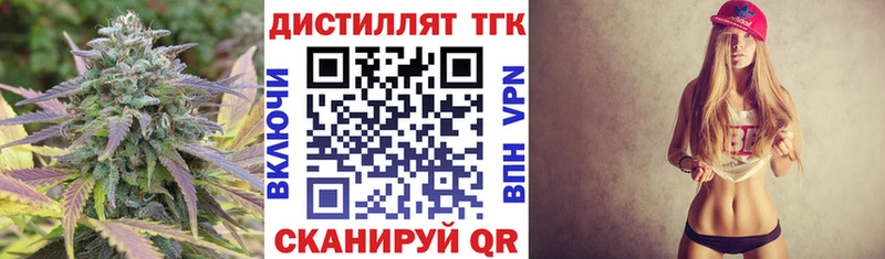 ТГК жижа  купить наркотик  Уржум 
