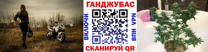 Бошки Шишки THC 21%  маркетплейс Telegram  Уржум 